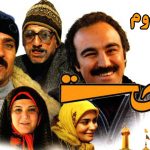 Payetakht-S02