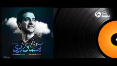 Homayoun Shajarian – Aseman Abri (Promid Remix)