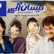 Neysan_Abi-episodes-7