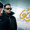 Aghrab-Ashegh-ٍ02