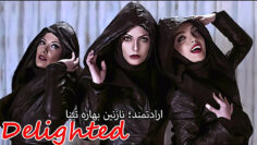 Eradatmand-Nazanin-,Bahareh-and-Tina.Cover.2