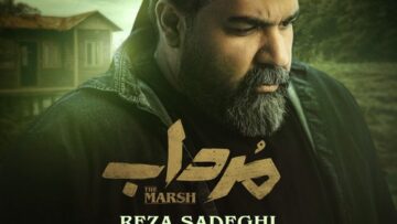 Reza sadeghi – Mordab