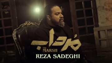 Reza Sadeghi – Mordab