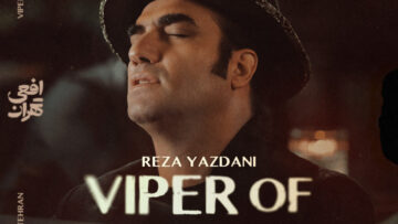 Reza Yazdani – Chelcheragh