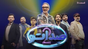 Sedato-S02E11